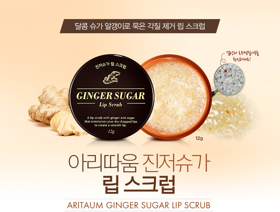 Aritaum-Ginger-Sugar-Lip-Scrub 